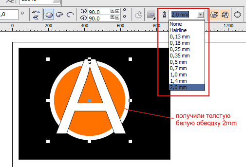 Скругление углов фигур в CorelDRAW