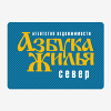 Создание сайта Азбука Жилья - Север (azbukasever.ru)