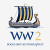 Создание логотипа антикварного магазина WW2